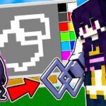 🍁絵を描いて最強アイテムが手に入るはずなのに…【ゆっくり実況 / マイクラ / Minecraft / まいくら】