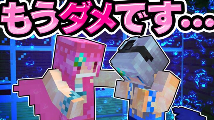 🍁落ち込む妖夢とはげます幽々子【#人魚シリーズ / #ゆっくり実況 / #マイクラ / #Minecraft / #まいくら】