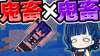 🍁人気の鬼畜企画混ぜたら最強なんじゃない？【#ゆっくり実況 / #マイクラ / #Minecraft / #まいくら】