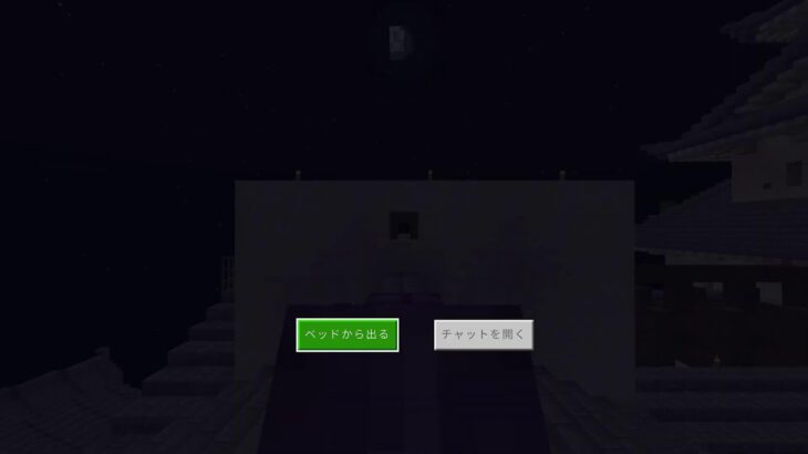 [Minecraft] ゼロから始めるサバイバル建築 [雑談] 連休だ！涼しくなっていい季節！