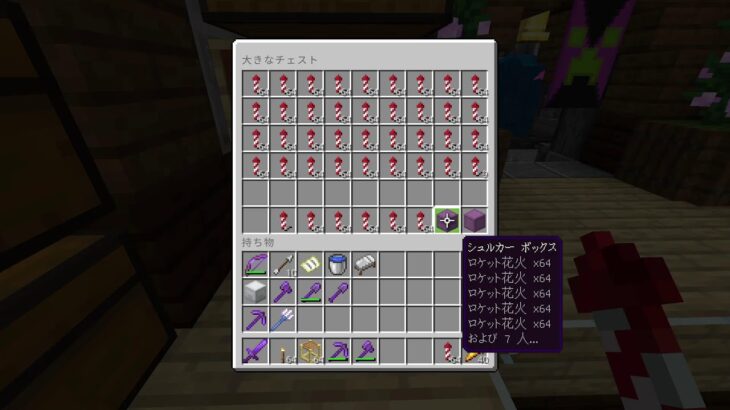 [Minecraft] ゼロから始めるサバイバル建築 [雑談] ね・て・た