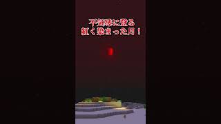 【Minecraft予告】「至難の機械戦線物語」【ゆっくり実況マルチ】