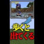 【マイクラ】歩くとアイテムが出る世界で鬼ごっこ!!!!!!!!!!!!???????????????　　　　【マインクラフト/まいくら/Minecraft/ゆっくり実況】