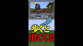 【マイクラ】歩くとアイテムが出る世界で鬼ごっこ!!!!!!!!!!!!???????????????　　　　【マインクラフト/まいくら/Minecraft/ゆっくり実況】