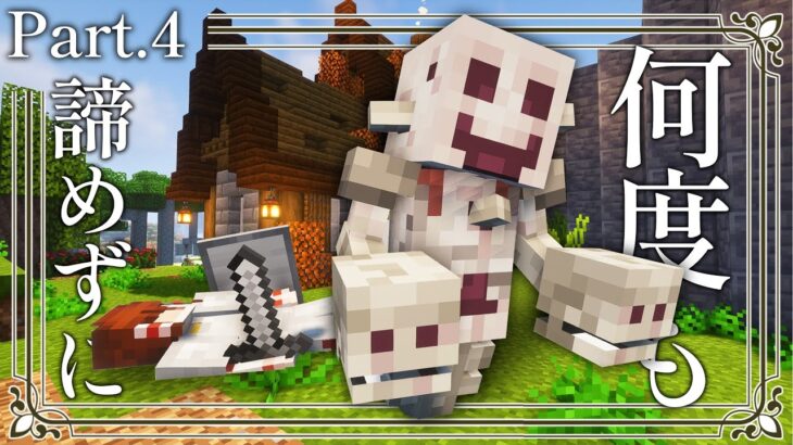 【Minecraft】# 4 地底の探索 ～霊夢は異世界で王国を造りたいそうです～【ゆっくり実況】