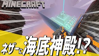 【マイクラ】建築や地形をチャンクごとコピーする方法【マインクラフト/MinecraftJAVA】 MCAselector