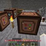 【Minecraft】データパックでマインクラフトpart4【ゆっくり】～魔法と代償～