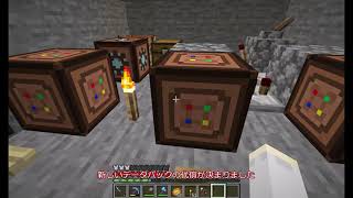 【Minecraft】データパックでマインクラフトpart4【ゆっくり】～魔法と代償～