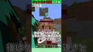 【マイクラ】歩いたところがダイヤモンドになる世界！【マイクラ豆知識/解説/裏技】【ゆっくり実況】【まいくら】【Minecraft】【データパック】#shorts