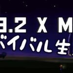 【マイクラ】 エンド行く！ – 最新バージョンにMod導入してサバイバル生活！-5【1.19.2】