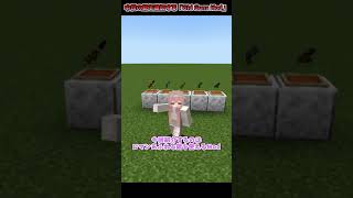 【マイクラ】超かっこいい銃を使える神Mod「Old Guns Mod」【Mod紹介】【小技】 #shorts