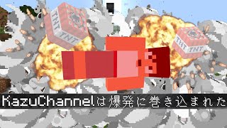 もう何もかもオワタ…　PART255【マイクラ】