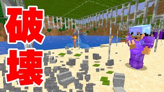 荒れ放題？！あのキャンプ場が生まれ変わります！PART262【マイクラ】