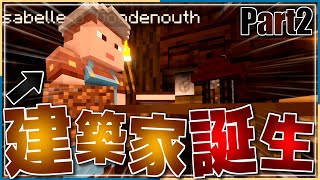 【マインクラフト】最初の職業”建築家”が誕生したけど、行方不明になりました…:Part2【MineColonies】