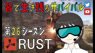 【RUST初心者さん歓迎！】中島水産の新型拠点を建築せよ！(‘ω’) #2【リアルマインクラフト】