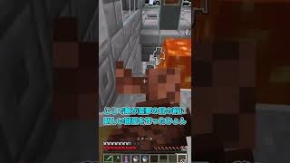 【マイクラ】部屋を増やせる魔法が使える世界！【マイクラ豆知識 解説 裏技/ゆっくり実況/マインクラフト】#Shorts