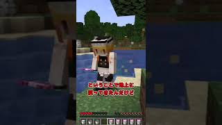 【マイクラ】ウーパールーパーを食べられる世界！【マイクラ豆知識 解説 裏技/ゆっくり実況/マインクラフト】#Shorts