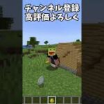 ブレイズは天候が雪の時ダメージは喰らう？!!#Shorts【Minecraft 】