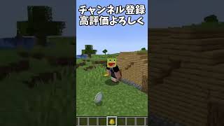 ブレイズは天候が雪の時ダメージは喰らう？!!#Shorts【Minecraft 】