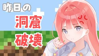 【🔴配信】眠れるマイクラ‐TNT作るぞっ！！【マイクラ実況】