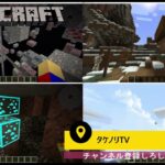 タケノリTVのコンセプト動画です。マインクラフトの統合版とJava版のアドオン、MOD、プログラム、親子でマルチプレイ、最新情報を紹介します。