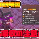 装備の説明書。ウィザーのアーマーの使い方&お勧めエンチャント！【マイクラダンジョンズ】【naotin】