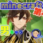 鍾離の地上絵作成　マイクラ　常連 or メンバーのみ参加可　RTXレイトレーシング