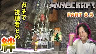 【絆神回】(part ８.5)マイクラ初心者が 視聴者のコメントだけでトラップタワーを作ることは可能なのか。　#マインクラフト　＃ディズ兄