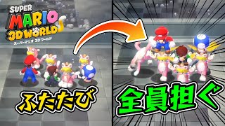 ダブルチェリーで魔理沙が大活躍！？【re:スーパーマリオ３Ｄワールド#16】魔理沙を背負って【ゆっくり実況プレイ】