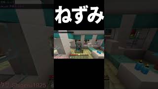 ふくろのねずみ #shorts #マイクラ