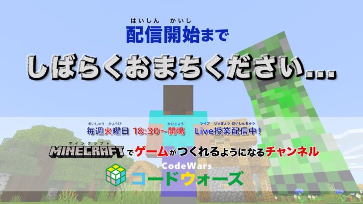 マイクラコマンドの代表「tp」テレポートの使い方を解説！【Minecraft統合版】