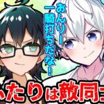 ✂決戦前夜、仲良しおんおらてぇてぇ😊【ドズル社/切り抜き】【おんりー/おらふくん】【マイクラ】