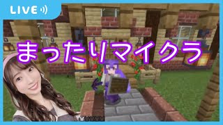【マイクラ】ネザー鉄道作ったり建築したりしたい【ゲーム配信】