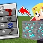 ブロックからチートアイテムが買える世界でマインクラフト【マイクラ】