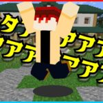 【マイクラ脱出】ジャンプできるって素晴らしい【人形の住む家からの脱出　後編】