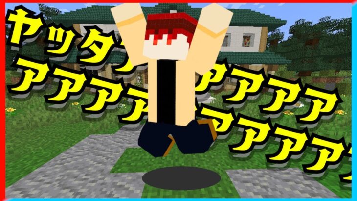 【マイクラ脱出】ジャンプできるって素晴らしい【人形の住む家からの脱出　後編】