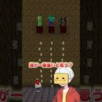 誰が一番体重が重い？【まいくら・マインクラフト】