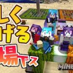 【#マイクラ】突発デ働きまス！！【にじさんじ/レヴィ・エリファ】