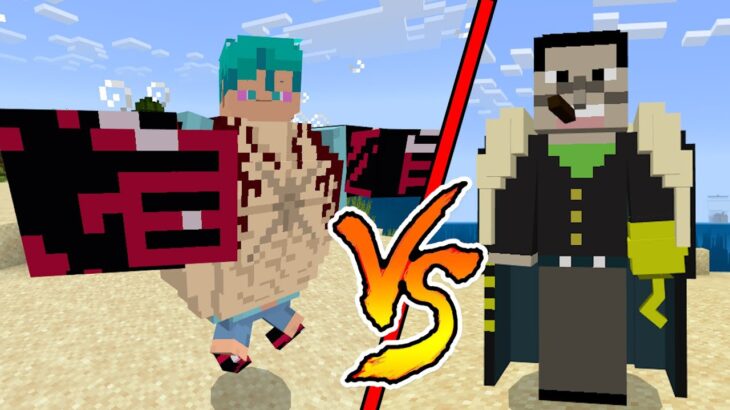 ギア４になって七武海をボコしてみた結果【マイクラ】【ワンピース】