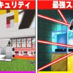 最強セキュリティハウスvs最強スパイの24時間対決🔥【まいくら/マインクラフト】