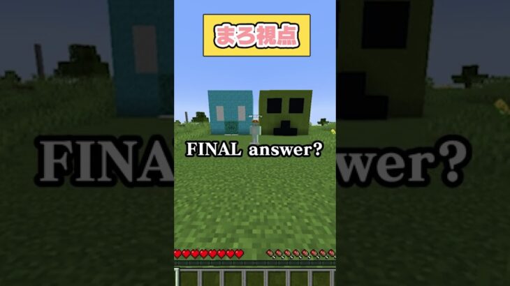 【マイクラ】しろくるさんにドッキリハウスを仕掛けたら反応が面白すぎたww