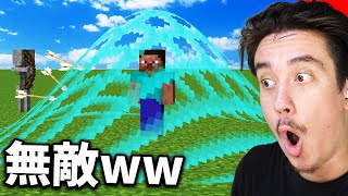 普通に頭が爆発するマインクラフト…www