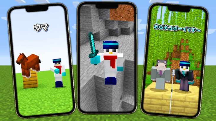 【マイクラ】1週間「ショート動画」を毎日投稿した結果！？