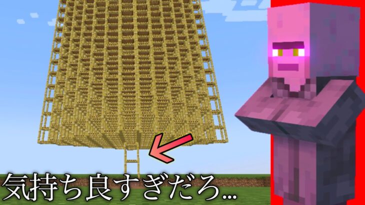 【マイクラ】気持ち良すぎる連打音選手権　~作り込まれた効果音で結局どれが一番気持ち良い音なのか検証~【マインクラフト1.19】【小ネタ】【コマンド】【衝撃】#Shorts #マイクラウラ技