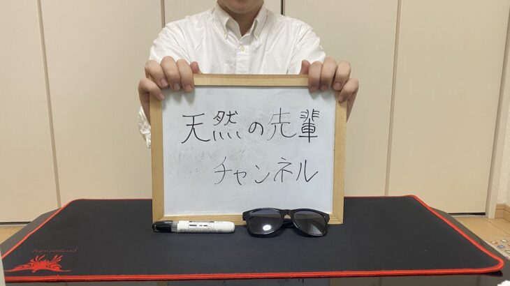 【参加してほしい！】超初心者と初心者が作るマイクラワールド 10.6日目 古代都市探し！！ウォーデンに会いに行く！！【統合版マイクラ】