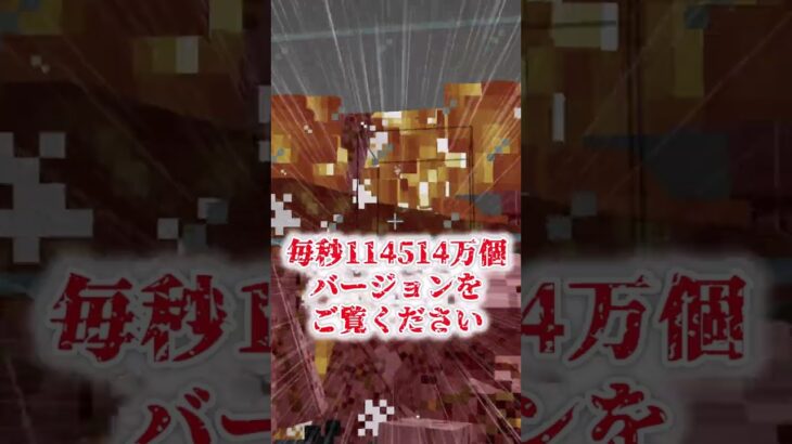 100年後のマイクラにありがちなこと【ゆっくり実況/ゆっくり茶番】【マイクラ/マインクラフト】