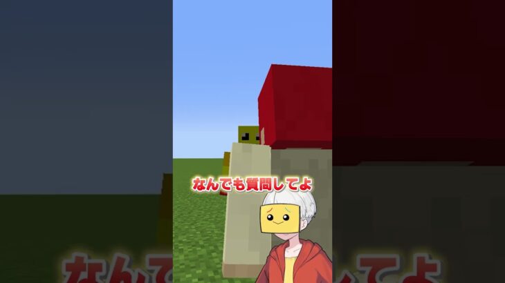 13000年後から来たかみかぜ！？しいちゃんねるはどうやって炎上した？【まいくら・マインクラフト】