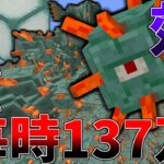 【マイクラ】作業厨が毎時137万の海底神殿トラップを作ってきた【ゆっくり実況】【Minecraft】part5