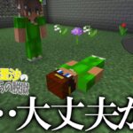 【マイクラ脱獄】霊夢と魔理沙の黄昏刑務所からの脱獄 – 16日目【ゆっくり実況】