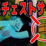 #20【マイクラ】完全ルール違反のスペクテイターモード杖ｗｗ【あくまで個人戦クラフト】スカイブロック The Sky Blessing